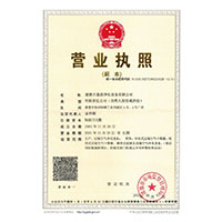 美国大骚逼操大鸡吧>
                                      
                                        <span>营业执照</span>
                                    </a> 
                                    
                                </li>
                                
                                                                
		<li>
                                    <a href=